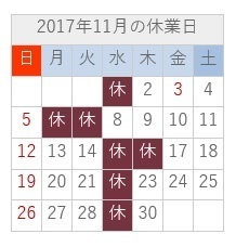 2017-11gatu.jpg