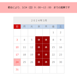 2024-03-24.png