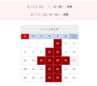 2024-08.jpg